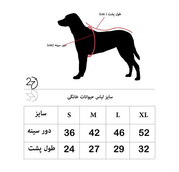 عکس سگ پیت بول مسی