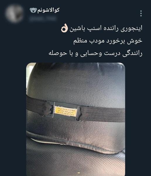 عکس نوشته های حال خوب کن