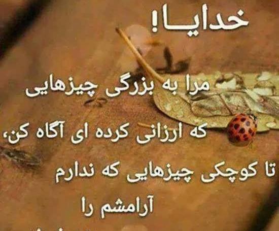 عکس نوشته جذاب با معنی
