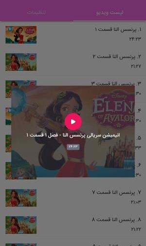 عکس های نوشته النا
