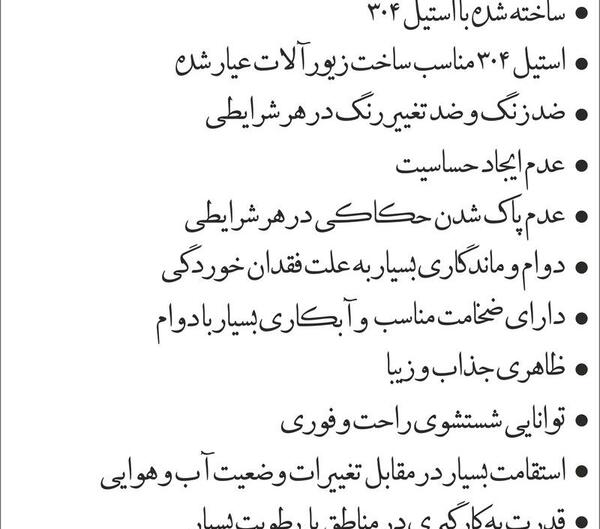 عکس های نوشته النا