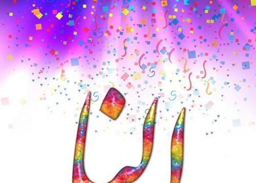 عکس های نوشته النا