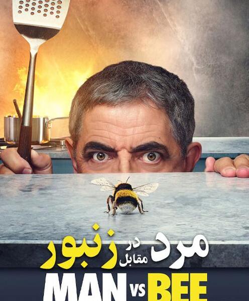 عکس دوست دختر مستربین