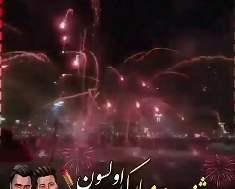 عکس نوشته چهارشنبه سوری ترکی