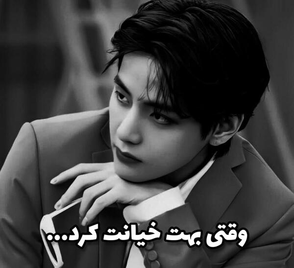 عکس تهیونگ تار