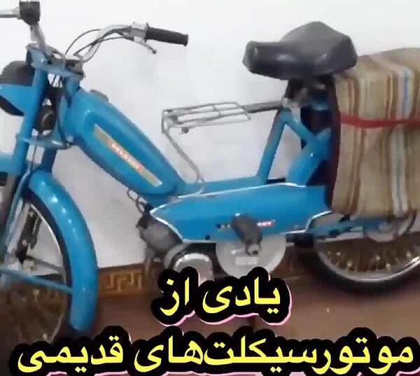 عکس مینی سوزوکی ۸۰