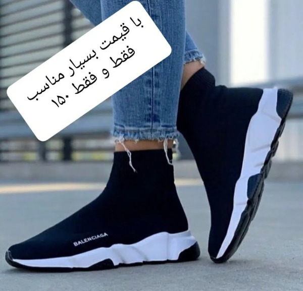 عکس از نیم بوت