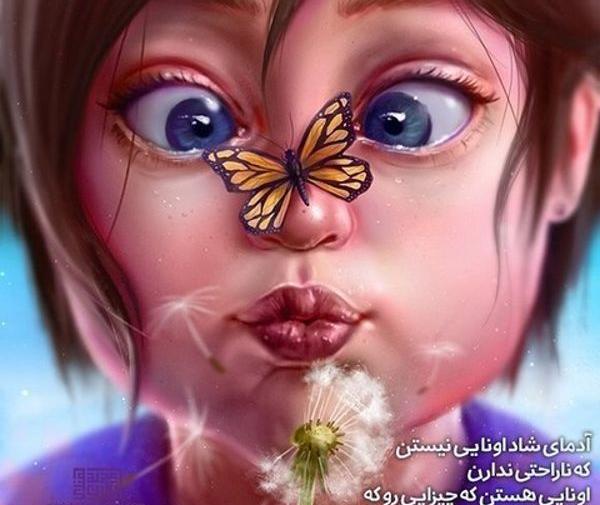 عکس پروفایل دخترونه فانتزی پروانه