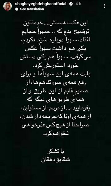 عکس حجابی طنز
