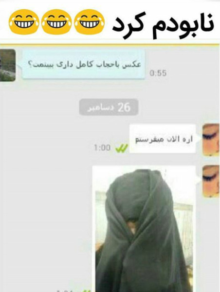 عکس حجابی طنز