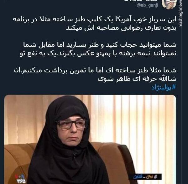 عکس حجابی طنز