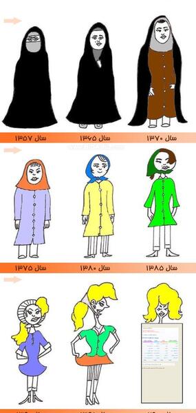 عکس حجابی طنز