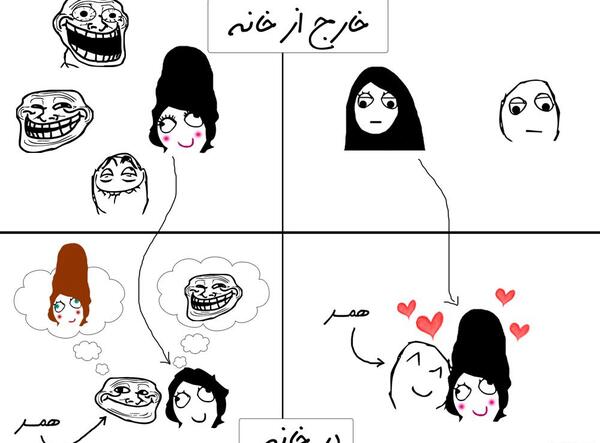 عکس حجابی طنز