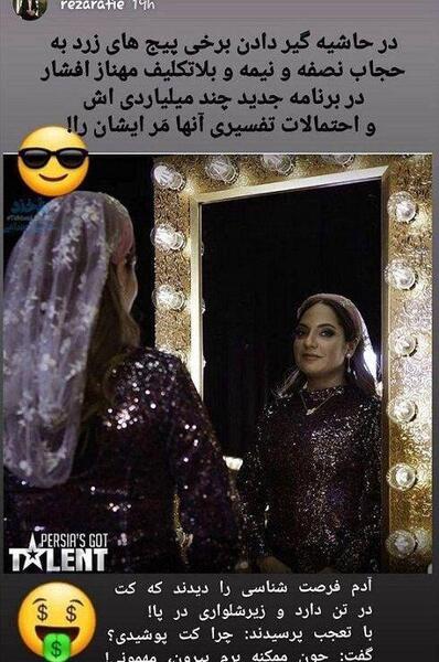 عکس حجابی طنز
