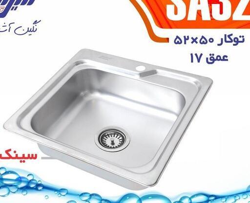 عکس ظرفشویی استیل