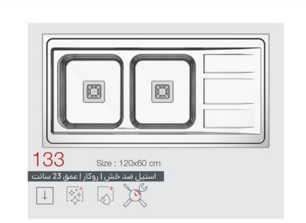 عکس ظرفشویی استیل