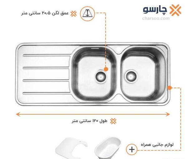 عکس ظرفشویی استیل