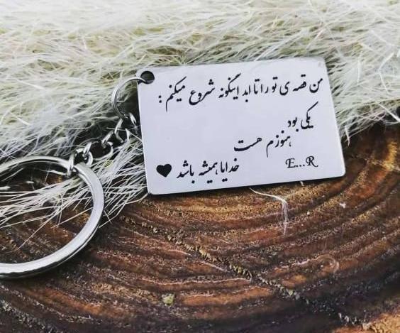 عکس نوشته تولد رفیق صمیمی