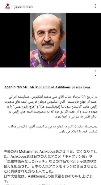 عکس پرچم سوباسا