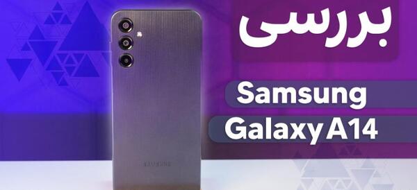عکس گوشی a12 علاالدین