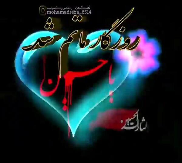 عکس غمگین محرم