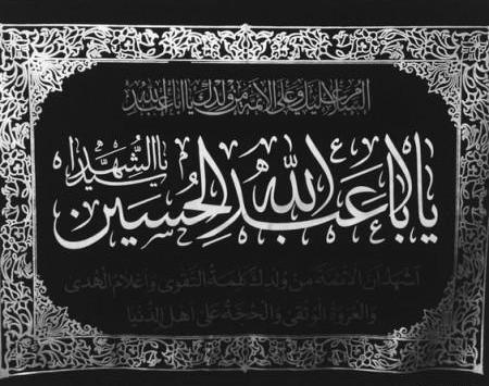 عکس غمگین محرم