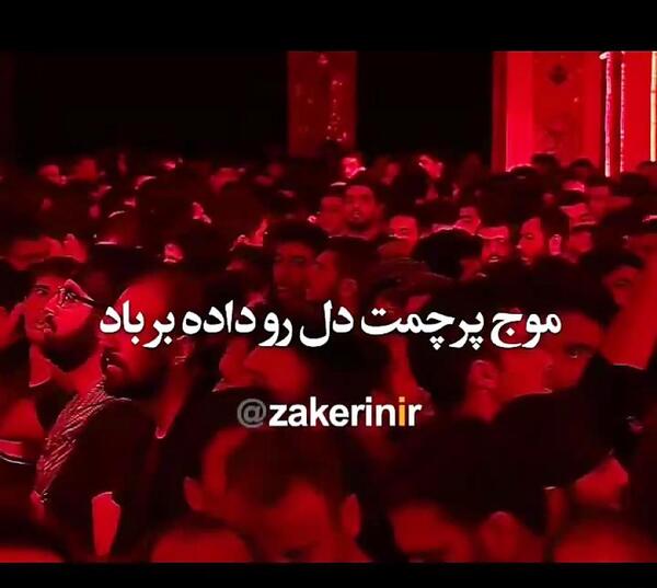 عکس غمگین محرم