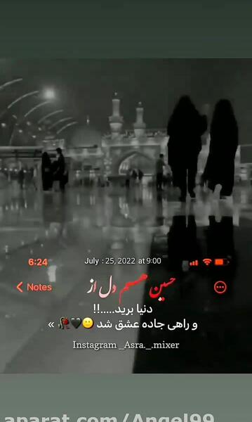 عکس غمگین محرم
