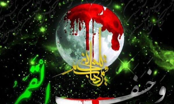 عکس تیر خوردن حضرت عباس