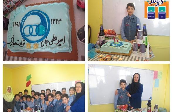 عکس نوشته امیرعلی عزیزم تولدت مبارک