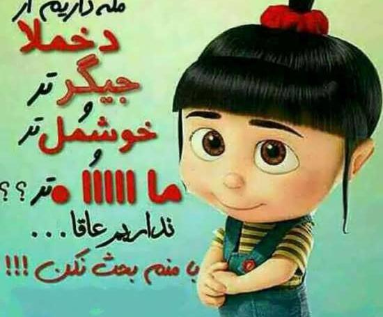 عکس پروفایل دخترانه با متن
