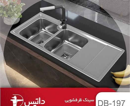 عکس بستن زیر ظرفشویی