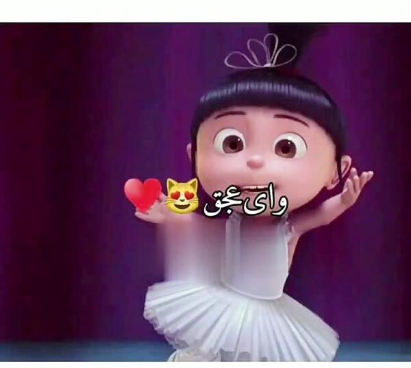 عکس نوشته فانتزی ماشا و میشا