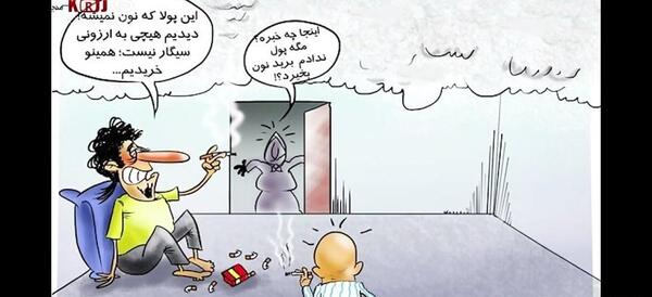 عکس سیگار طنز