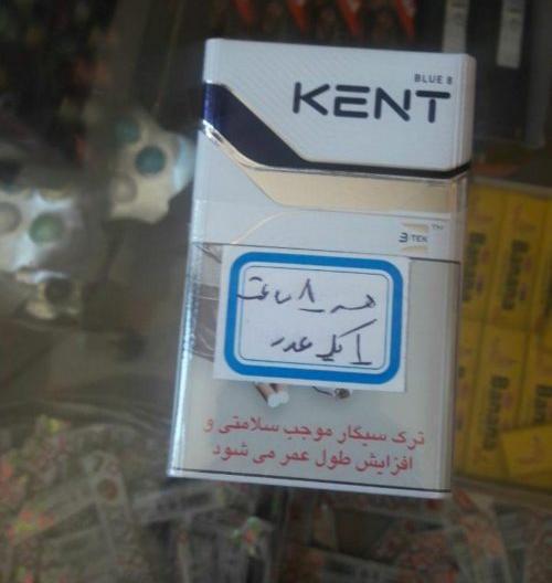 عکس سیگار طنز
