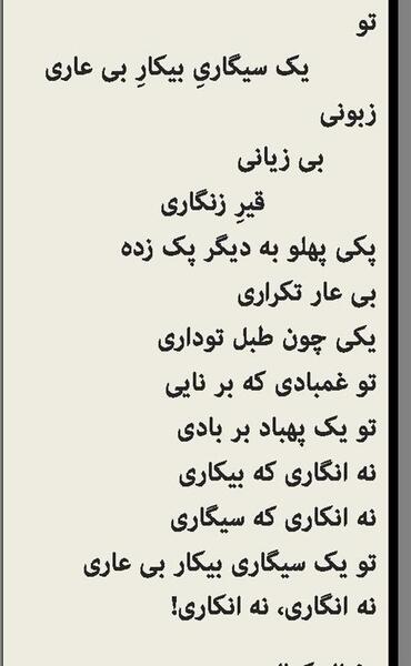 عکس سیگار طنز