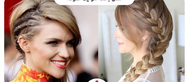 عکس مدل بافت مو برای صورت گرد
