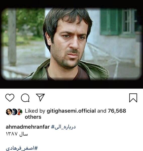 عکس نوشته احمد مهران فر