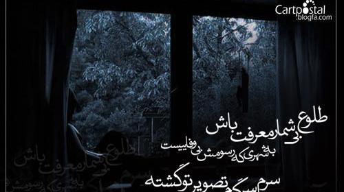 عکس نوشته تنهایی یعنی بغض کنی بشکنی هیشکی نفهمه