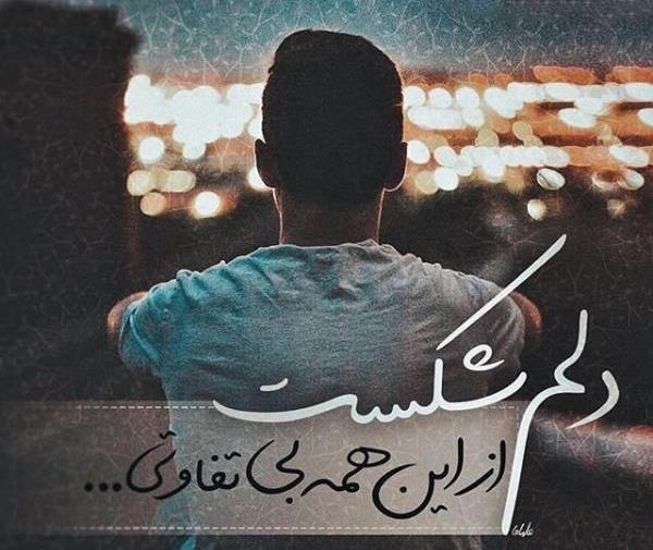 عکس خداحافظی