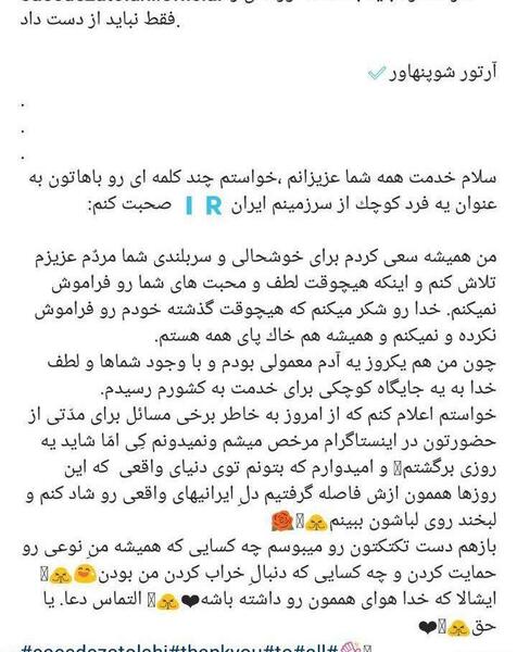 عکس خداحافظی
