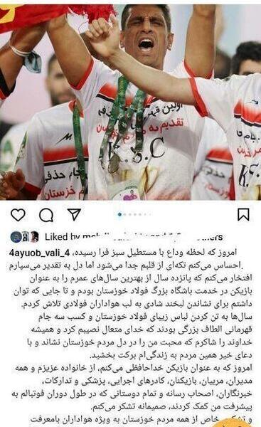 عکس خداحافظی