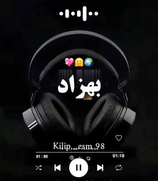 عکس نوشته اسم بهزاد و فاطمه
