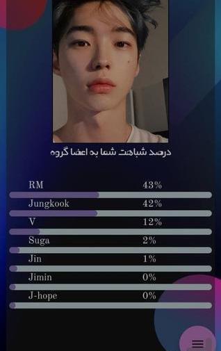 عکس تهیونگ هوش مصنوعی