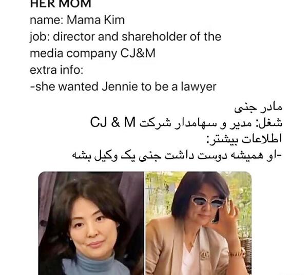 عکس خانواده جنی