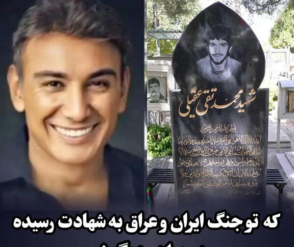 عکس قبر برادر