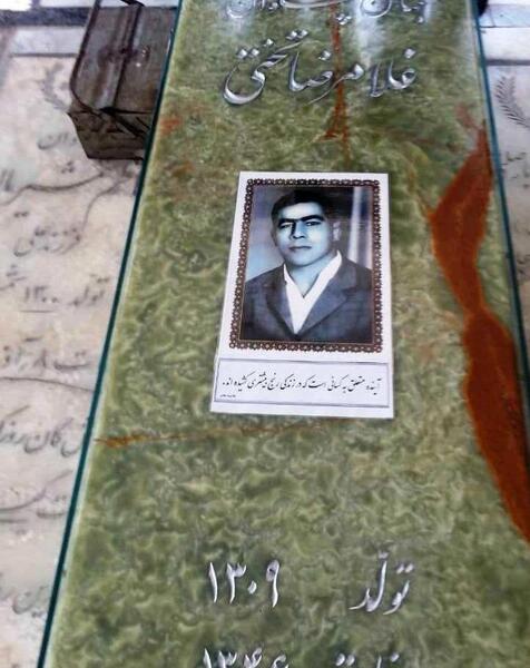عکس قبر برادر