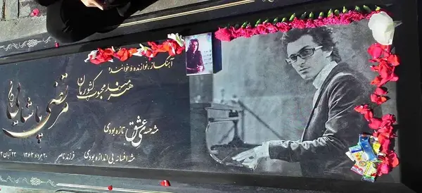 عکس قبر برادر