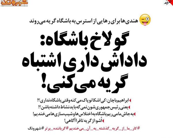 عکس نوشته طنز زن داداش