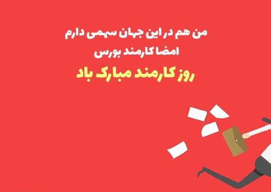 عکس نوشته طنز زن داداش
